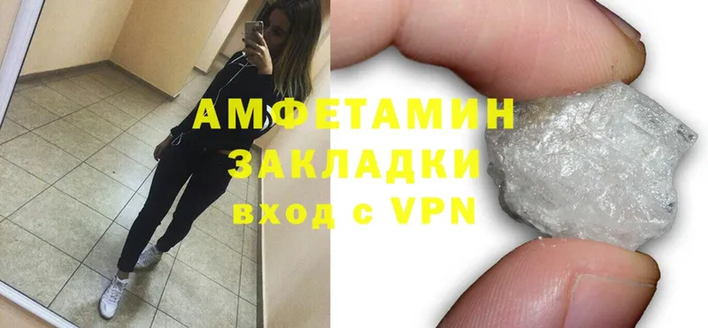 Amphetamine Premium  даркнет сайт  Аша 