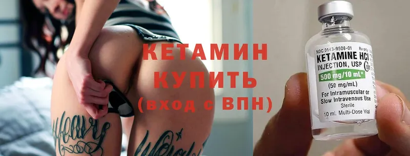 хочу   Аша  КЕТАМИН ketamine 