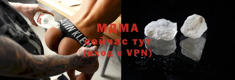 MDMA VHQ  цена наркотик  Аша 